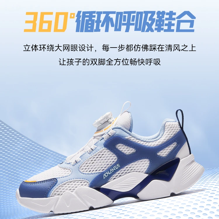 安踏儿童男大童休闲夏季欧若动感风防滑耐磨户外舒适/A312428801