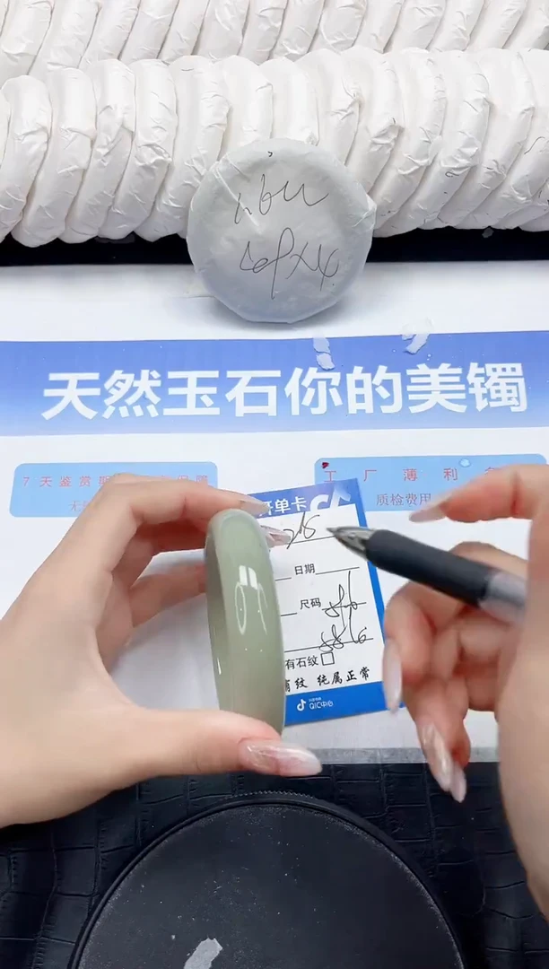 未镶嵌手镯石英质玉265-59.6