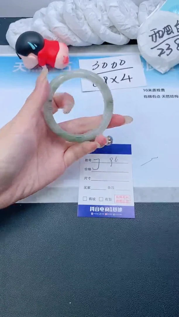 石英质玉手镯未镶嵌7J96-54