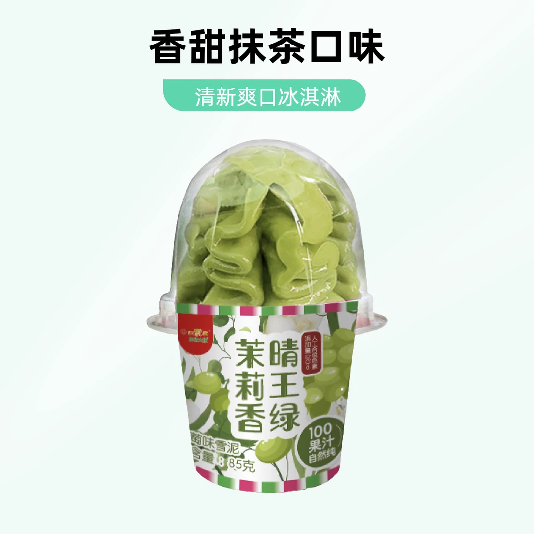 红宝石东北大板莉香晴王绿雪糕葡萄味 85g