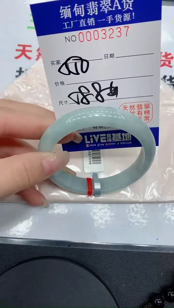 翡翠手镯未镶嵌3237缅甸翡翠手镯