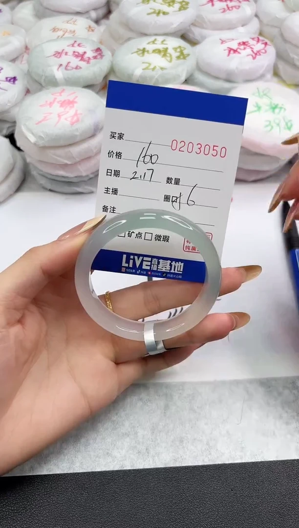 【闪购商品】玛瑙/玉髓手镯未镶嵌3050