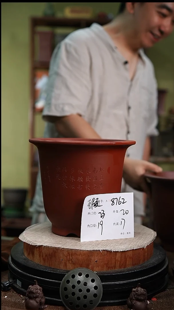 紫砂花盆雄**业花卉园艺8762瑕