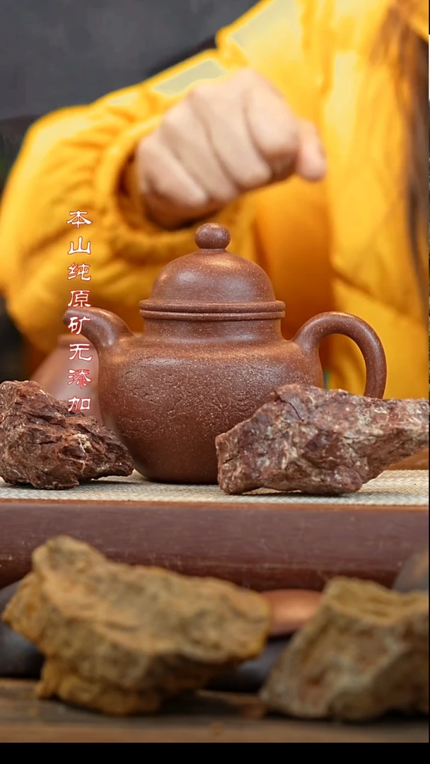 【闪购商品】紫砂茶壶微瑕刻绘桃花泥掇球加底曹清杯子