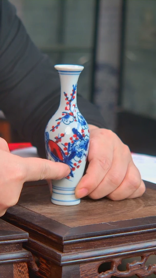 瓷央博文化交流瓷器青花釉里红小瓶