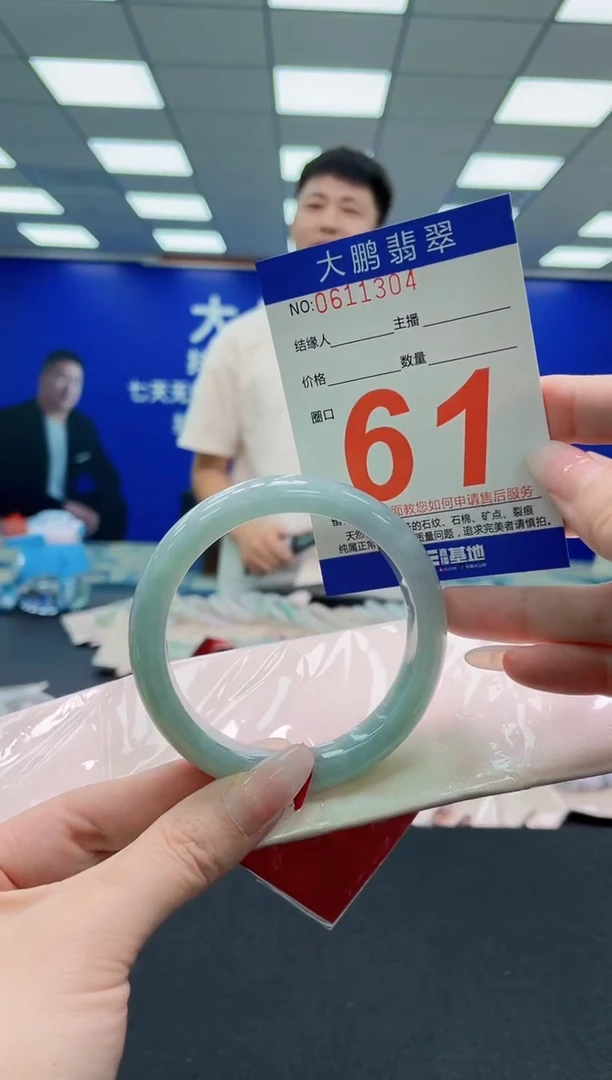 未镶嵌手镯翡翠AAAAAAAAA