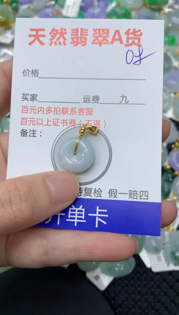 【闪购商品】翡翠颈饰合金111111111111