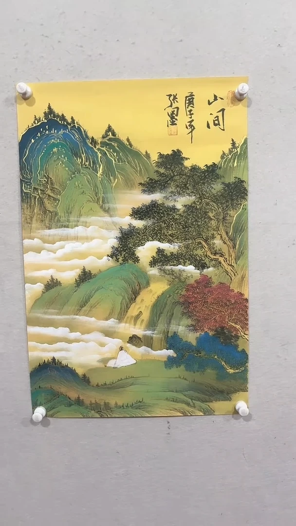 【闪购商品】国画绘画绘画绘画