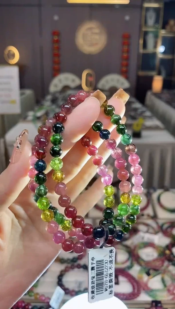 未镶嵌老矿碧玺色标彩虹三圈手串6mm+碧玺dan多样性发货一条