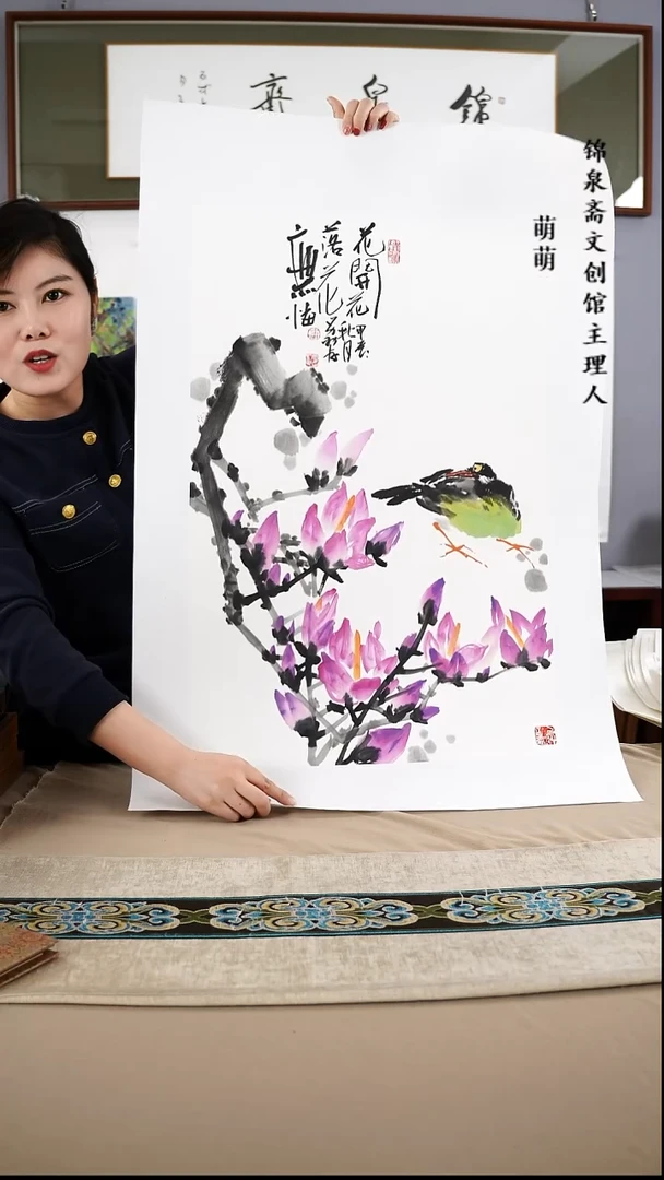 【闪购商品】国画45*68荔存老师国画软片