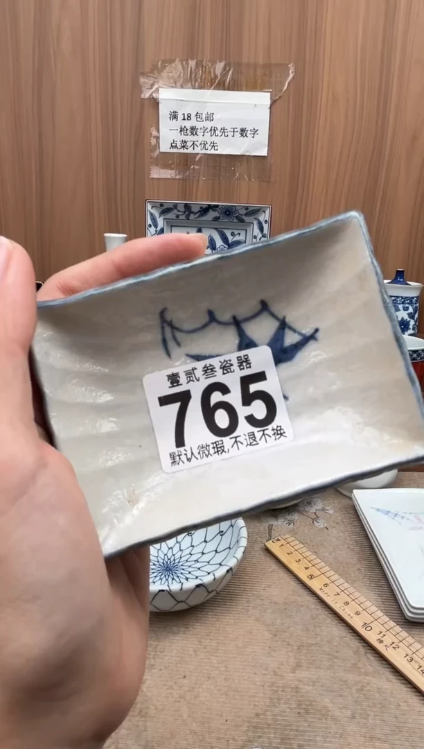 藤****馆瓷器瓷器瓷器瓷器