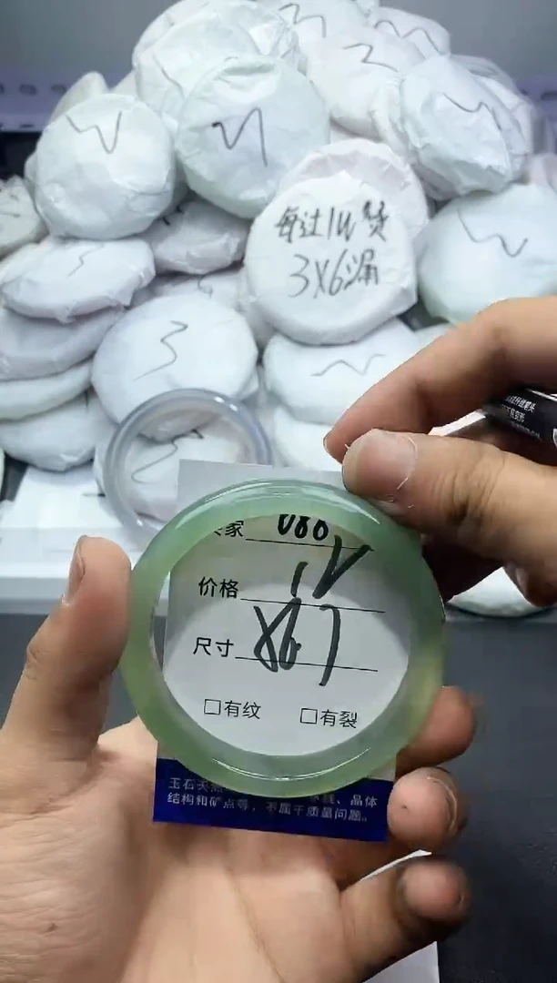 玛瑙/玉髓手镯未镶嵌688