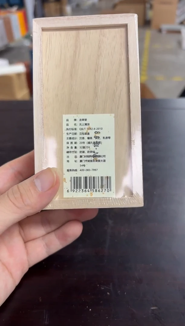 闪购商品闪购商品@@AA218