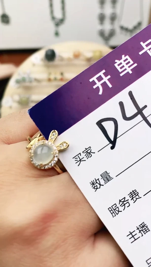 未镶嵌戒指翡翠11111111
