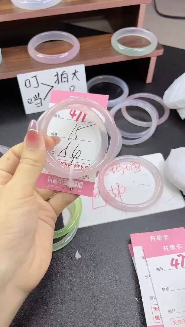 手镯玛瑙/玉髓未镶嵌471