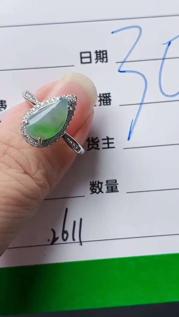 颈饰银S925镶嵌翡翠2611