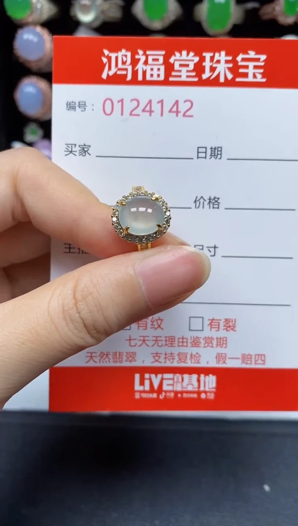 银S925镶嵌戒指翡翠4142