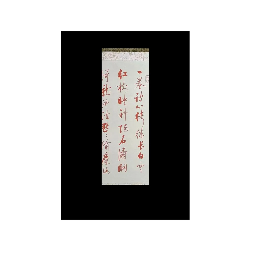 第四期10.29拍卖《书法》