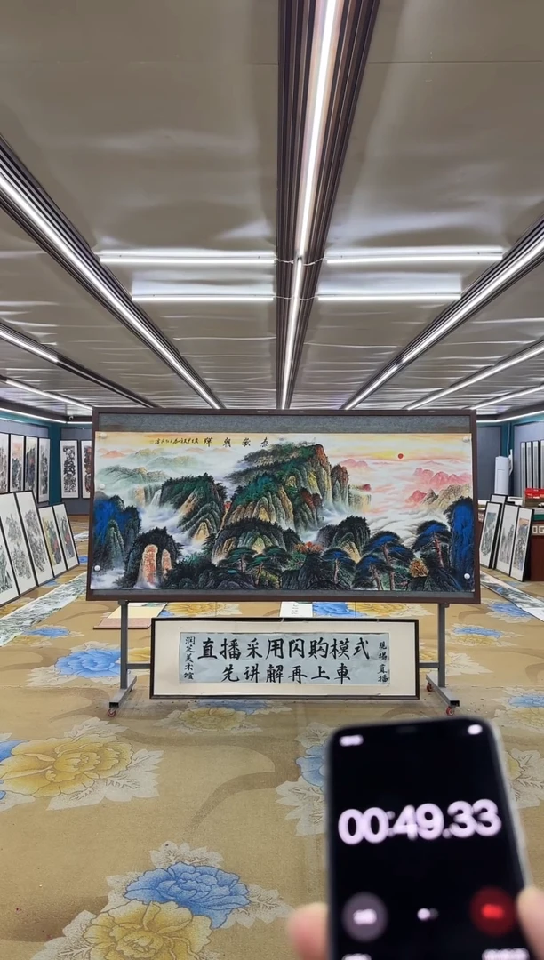 绘画M王红兵-小八尺-山水国画