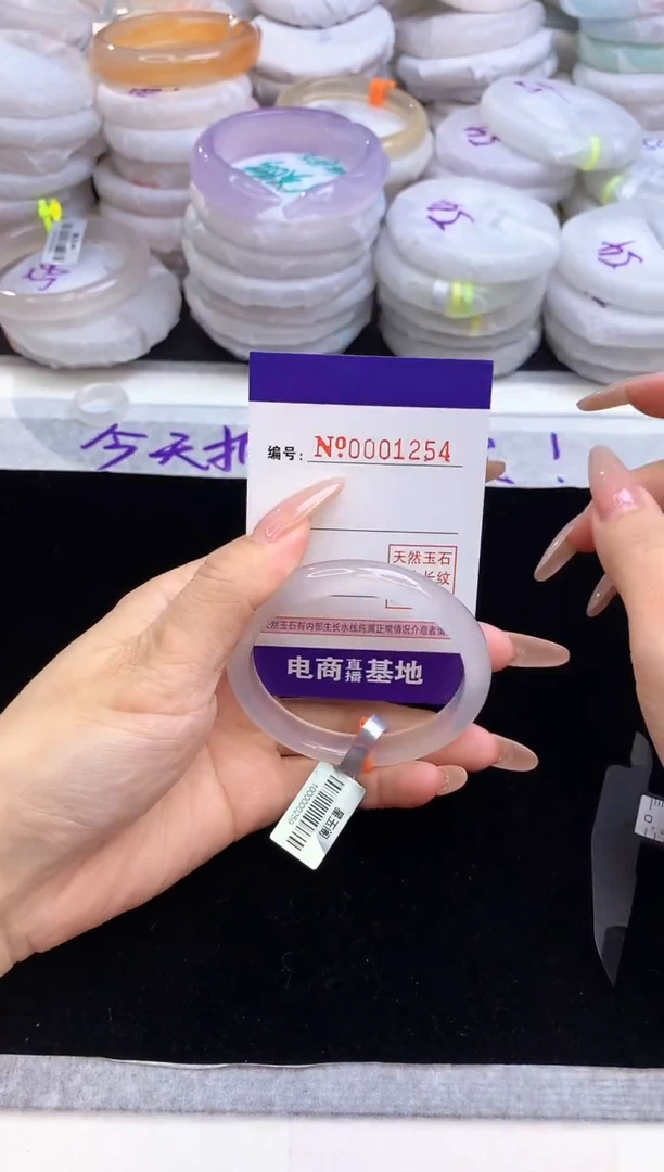 【闪购商品】玛瑙/玉髓手镯未镶嵌1254圈口54.2