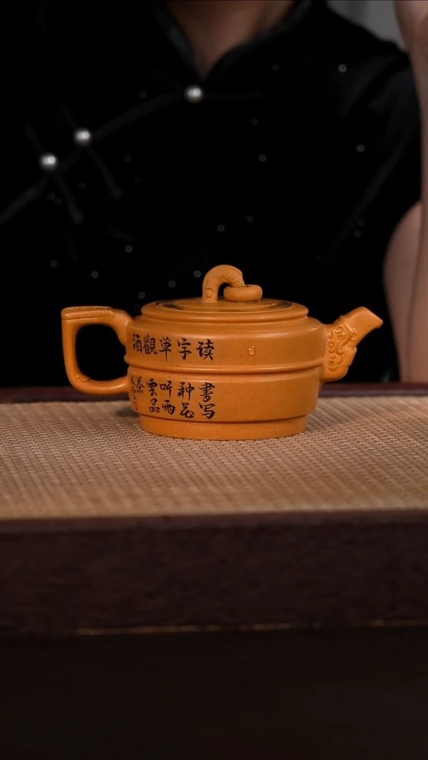 茶壶紫砂黄金段 330cc