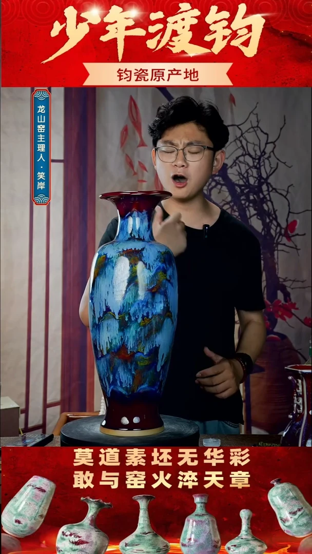 瓶少年渡钧  少年渡钧