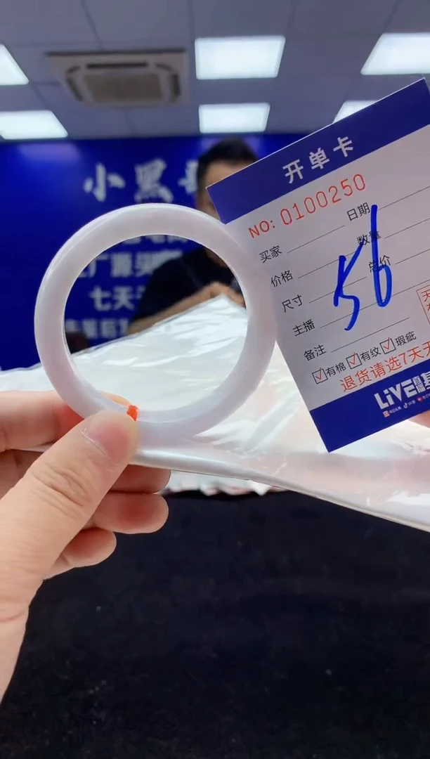 翡翠手镯未镶嵌2天然A货缅甸翡翠默认有瑕