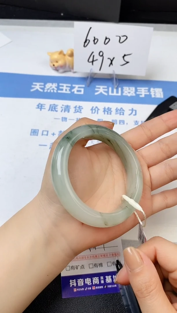 【闪购商品】石英质玉手镯未镶嵌s158-PA-54.4