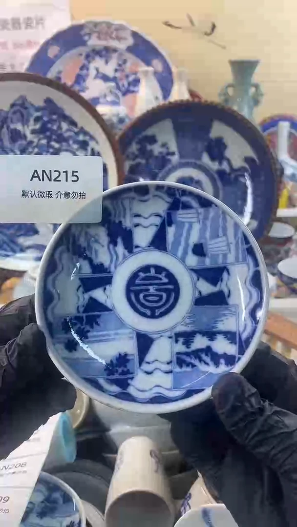 其他陶怀旧中古默认瑕疵20包邮除运输破损NO退NO换
