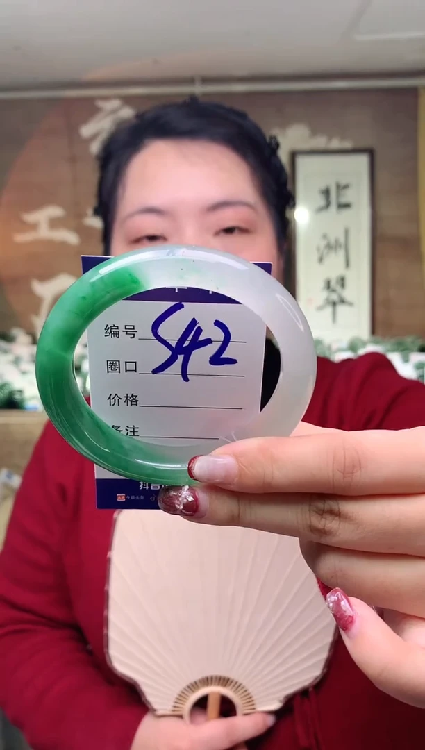 【闪购商品】石英质玉手镯未镶嵌云之玉工厂 序号 42