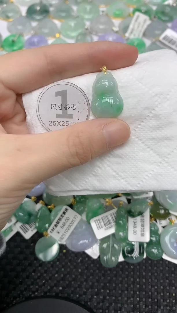 颈饰18K金镶嵌翡翠111111111