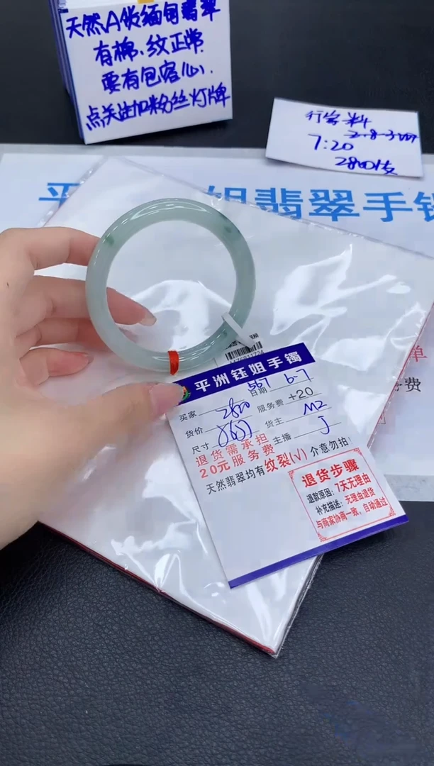 翡翠手镯未镶嵌1111111111