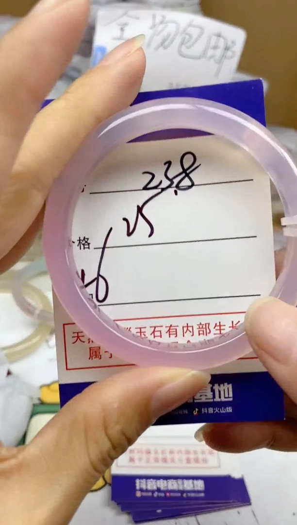 手镯玛瑙/玉髓未镶嵌238