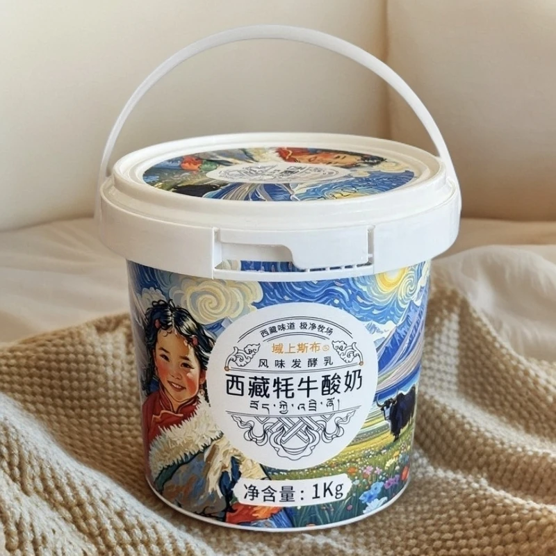 【牦牛酸奶】超好吃，西藏牦牛酸奶单桶2斤装