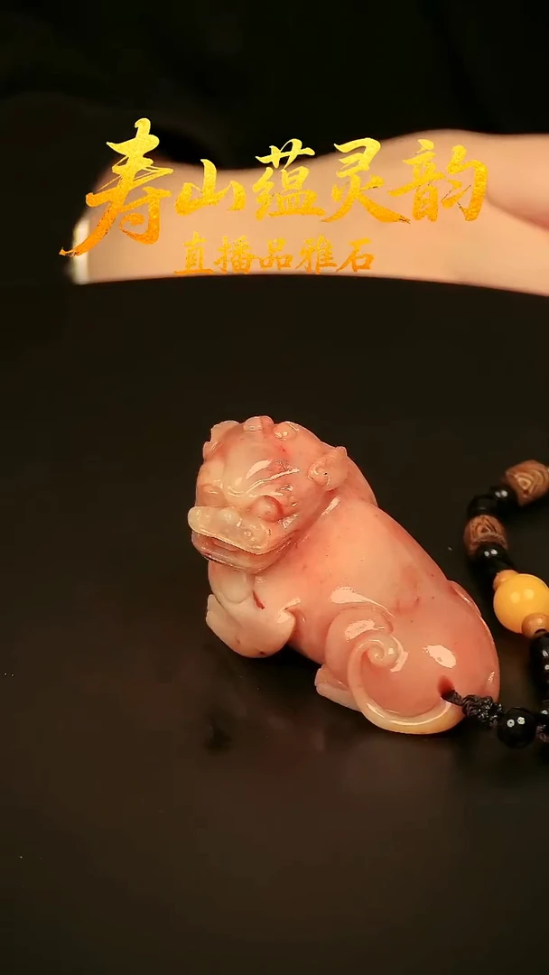 寿山石其他印石摆件