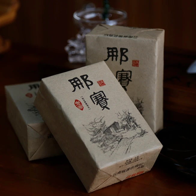 那赛2015年临沧勐库那赛头春头采古树纯料500克砖