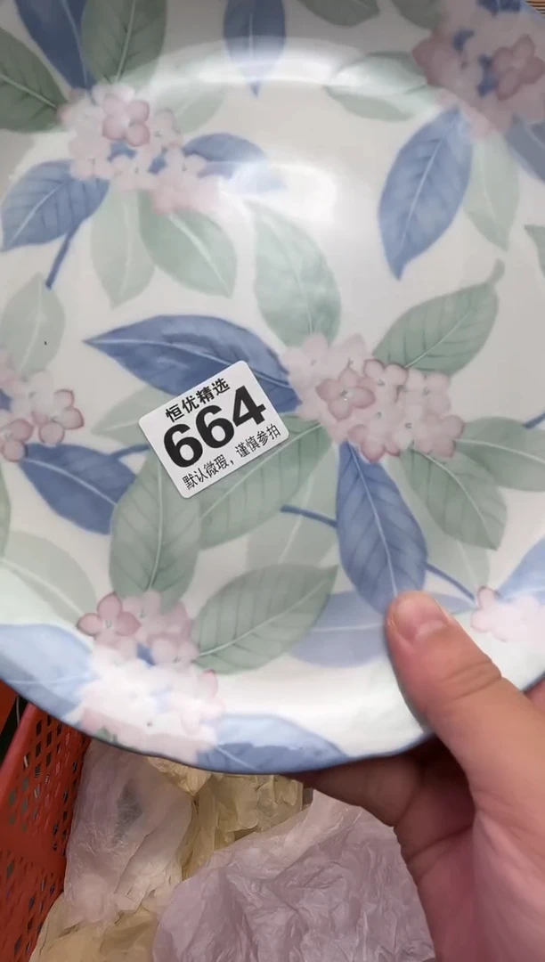 瓷片沉**?陶瓷瓷器瓷器瓷器瓷器