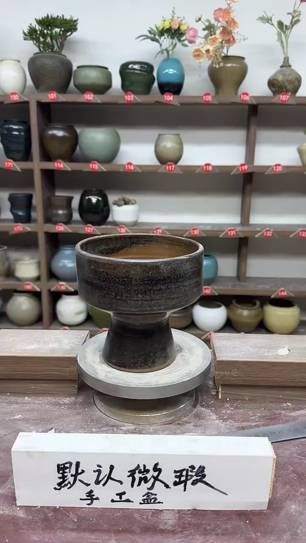 【闪购商品】无铅玻璃21-高15口15瑕