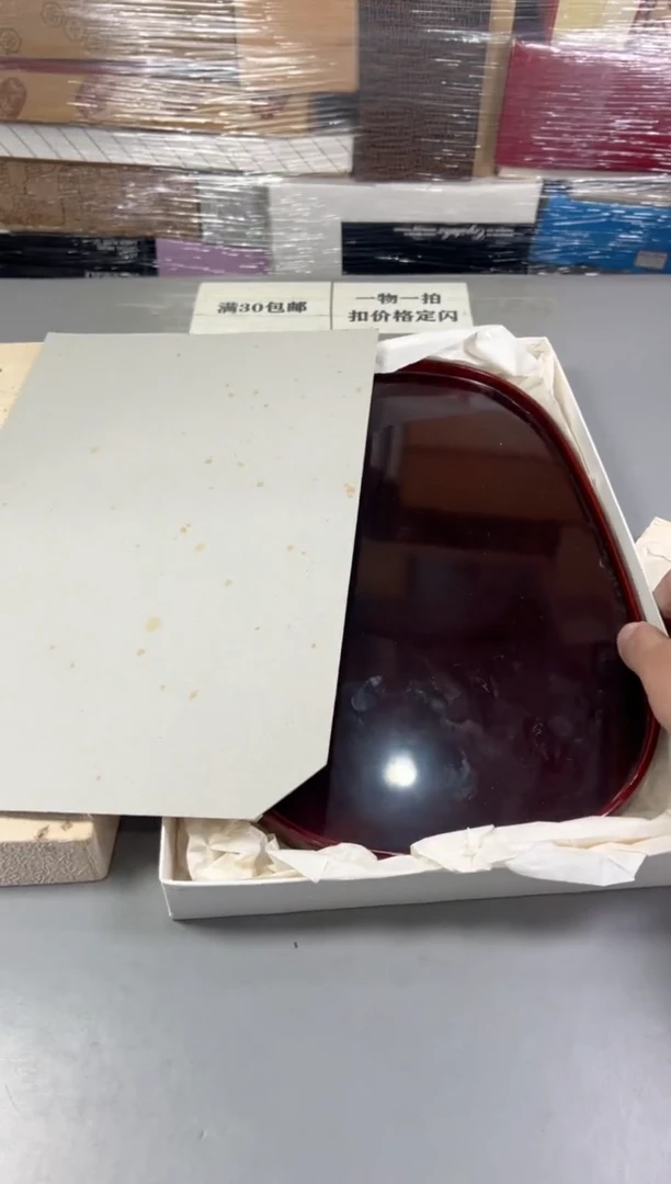 瓷片?****云740号满30米包邮，打包不易