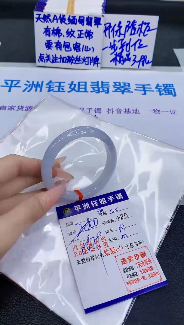 未镶嵌手镯翡翠11111
