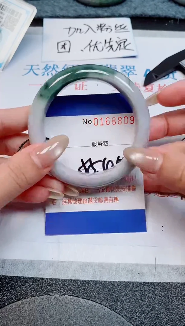 未镶嵌手镯翡翠天然缅甸翡翠168809