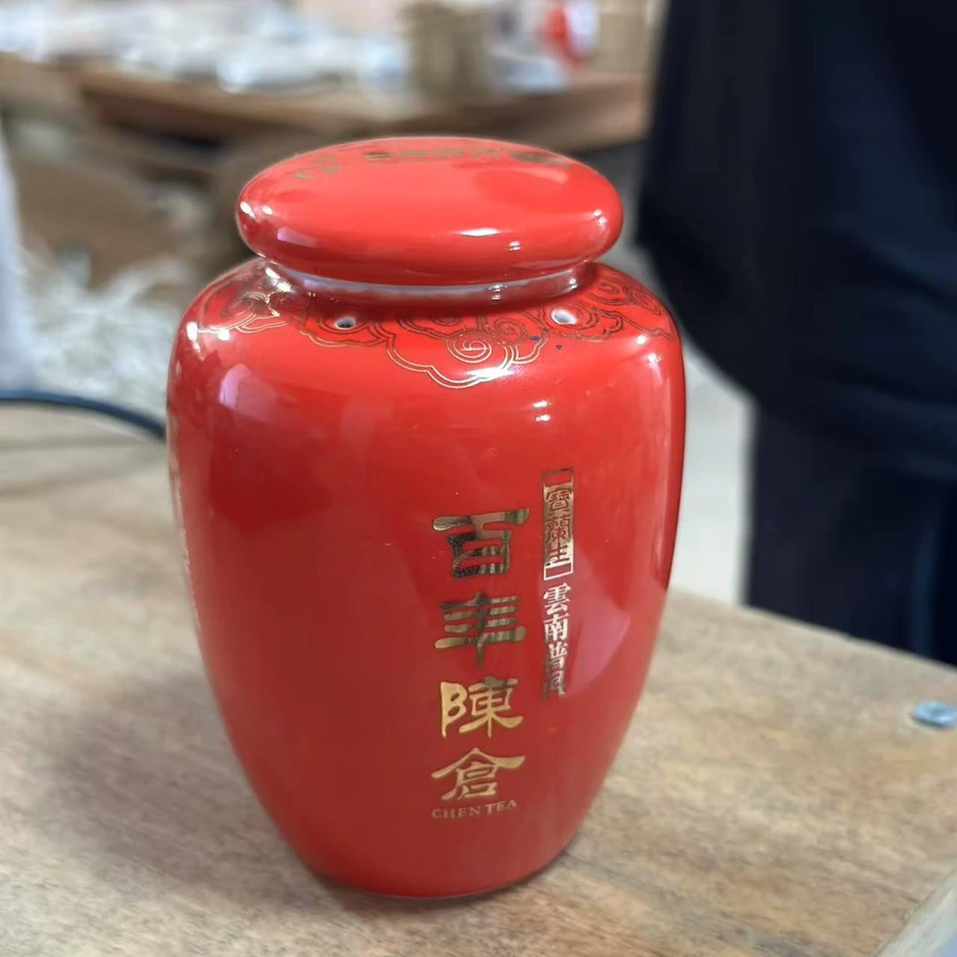 【精选5】70年代蓝印散块普洱生茶50g