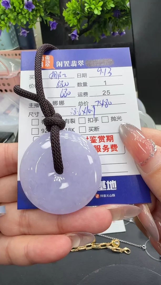 未镶嵌挂件翡翠娜*子翡翠挂件