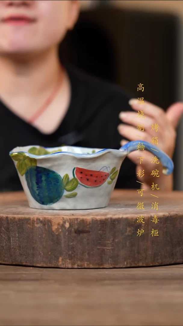 瓷片景德镇高温釉下彩（食品级）