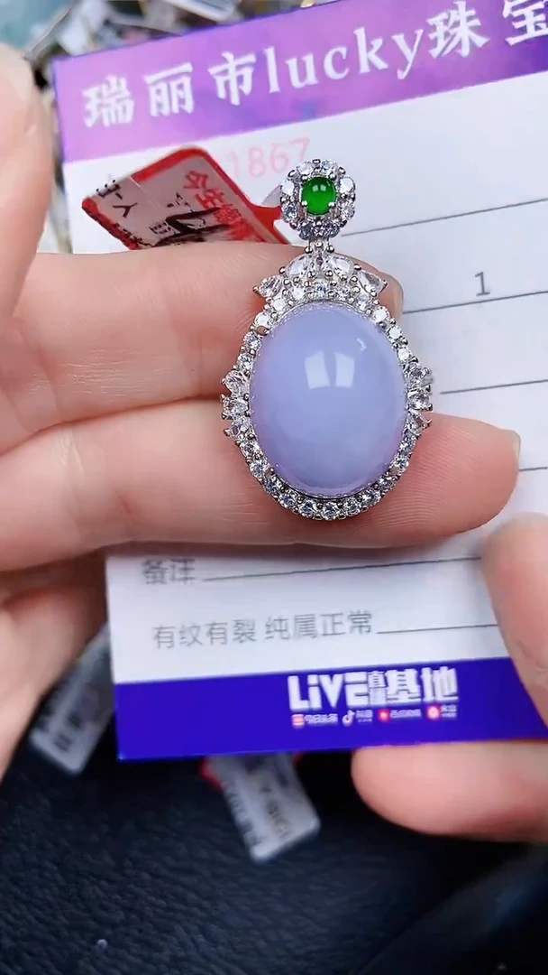 颈饰银S925镶嵌翡翠1867