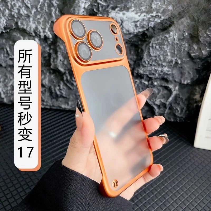 秒变苹果17适用苹果17promax手机壳无边框磨砂15简约苹果16pro壳