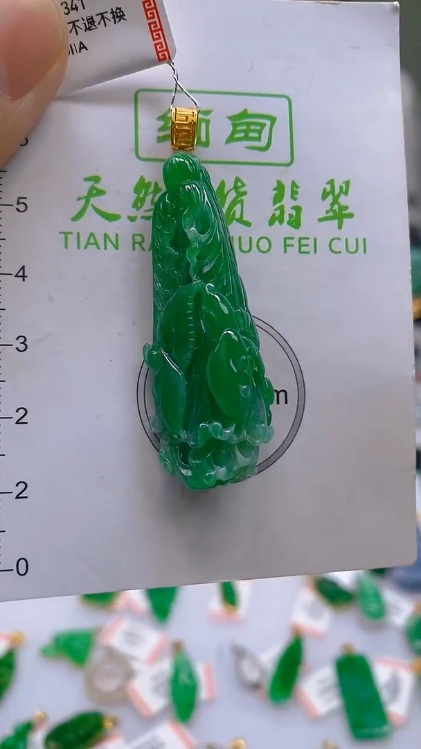 翡翠18K金镶嵌颈饰天然翡翠A货,支持复检