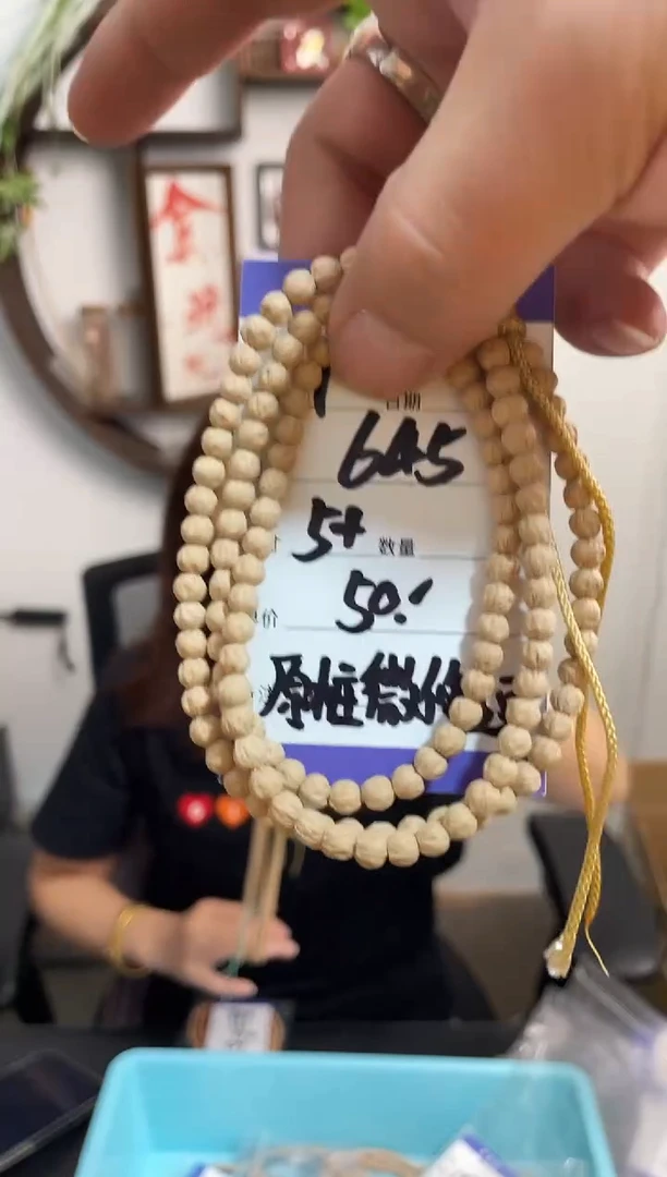 柏香籽/百香籽手串T645原桩微修金豆