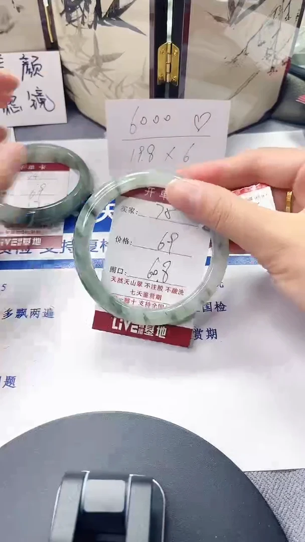 未镶嵌手镯石英质玉75-59/60