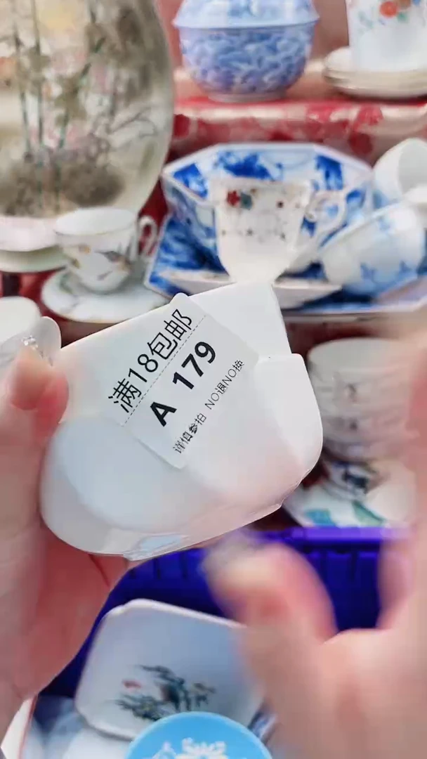 红**姐A179***************